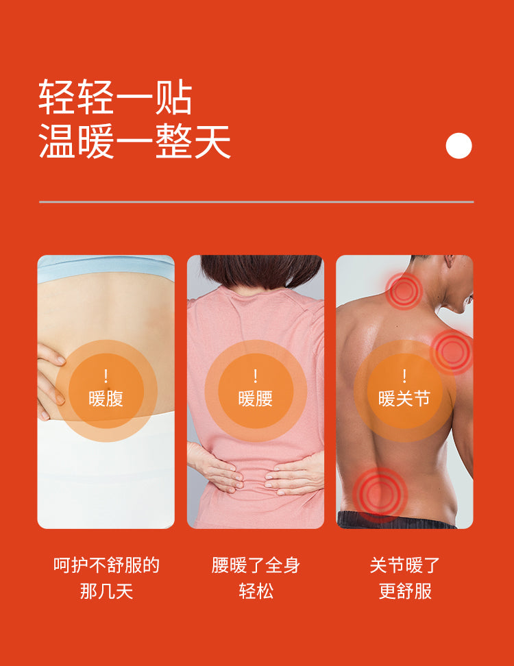 Kobayashi Kiribai Hot Warming Paste-On Pad
