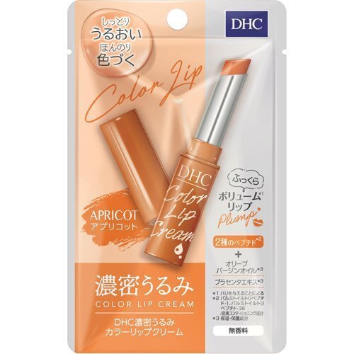 DHC Lip cream - Colour: Orange
