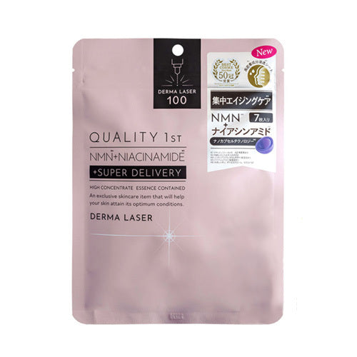 QF Derma Laser Super NMN Mask Mask 7 pieces