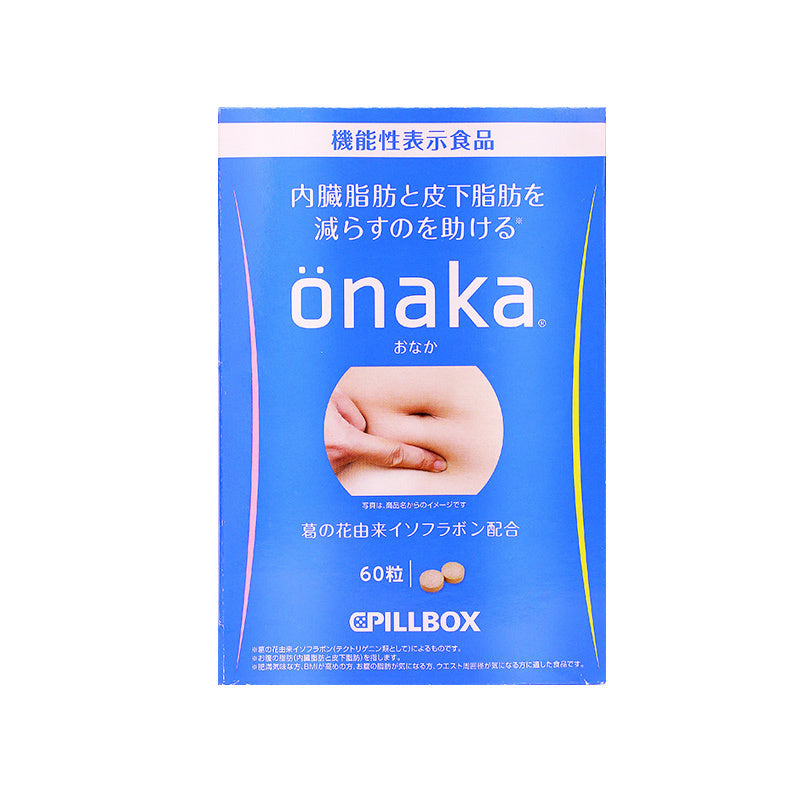 PillBox Onaka Diet Pill, Fat Burning Supplement 60 Tablets