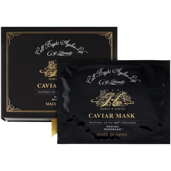 Hirosophy Caviar Mask 10 Sheets Set for face and neck 28ml x 10 Sheets