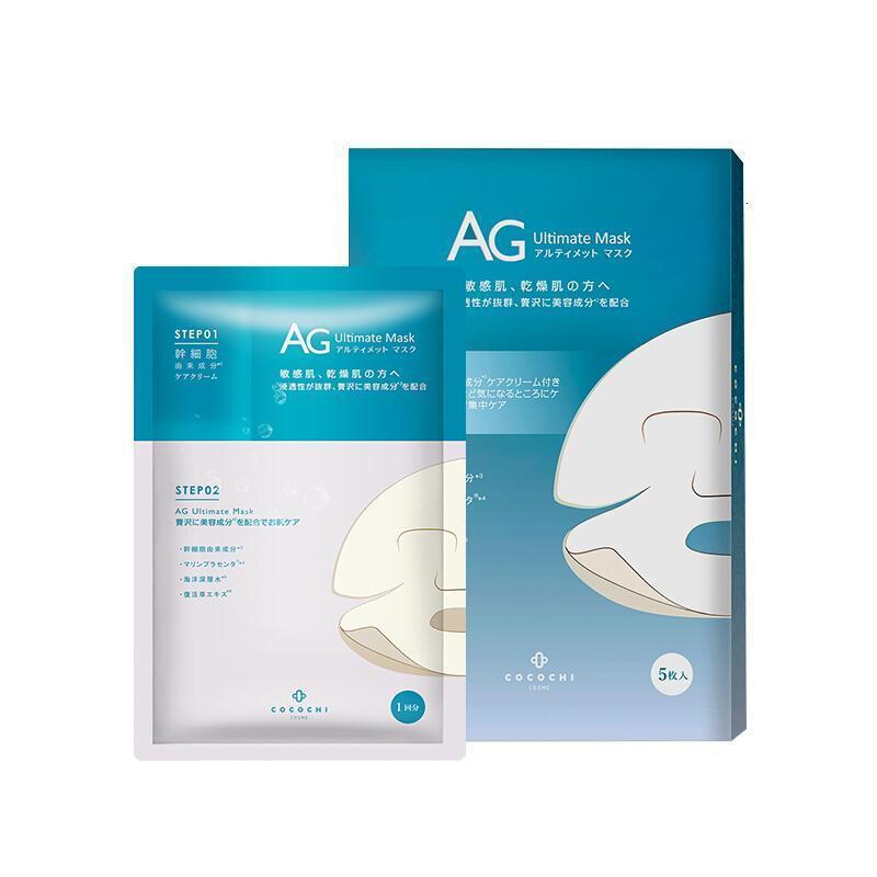 COCOCHI - AG Ultimate Ocean Mask - 5 PCS