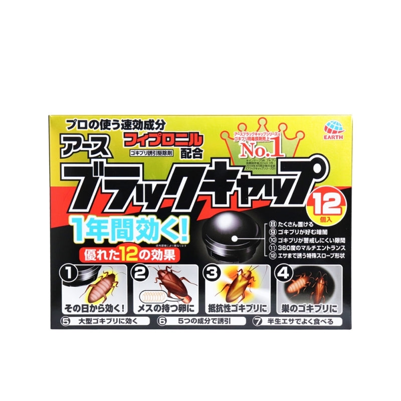 Earth BLACK CAP Cockroach Roach Killing Bait Station 12-Count