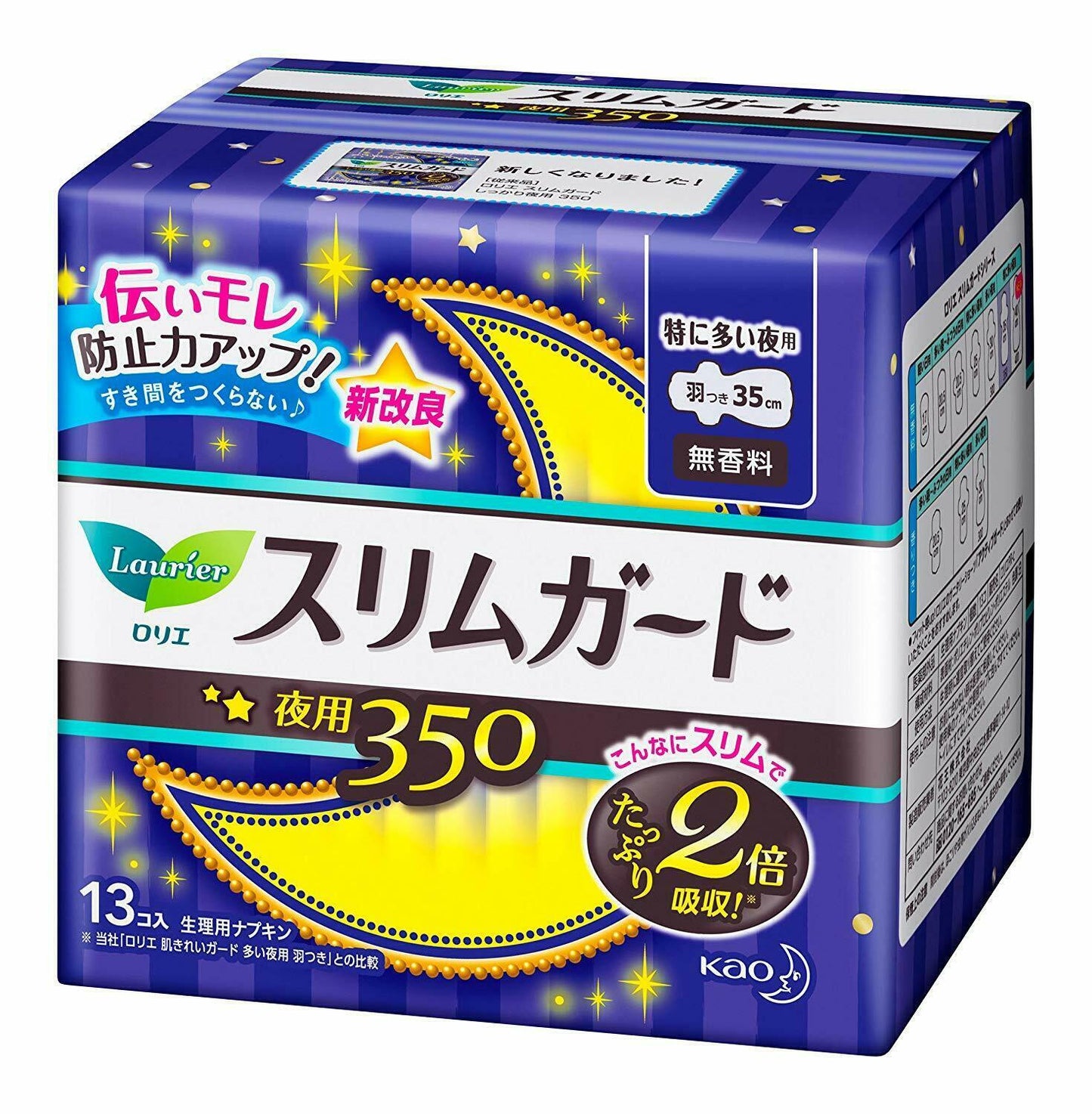 Kao Laurier Slim Guard Night Pads with Wings 35cm 13PC