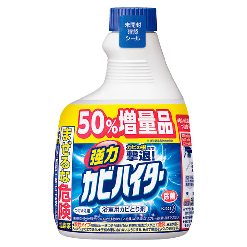 Kao Super Stain & Mould Removal Spray Refill 600ml