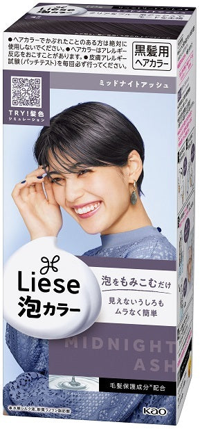KAO Liese PRETTIA Bubble Hair Dye