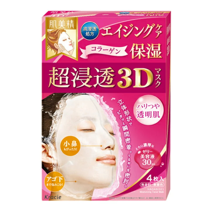 Kracie 3D Mask Anti-Wrinkle Pink 4pcs