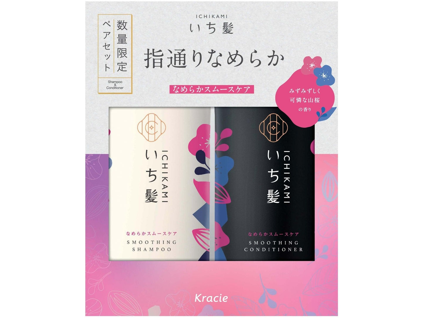 Kracie Ichikami Smoothing Shampoo & Conditioner Set 480ml+480g