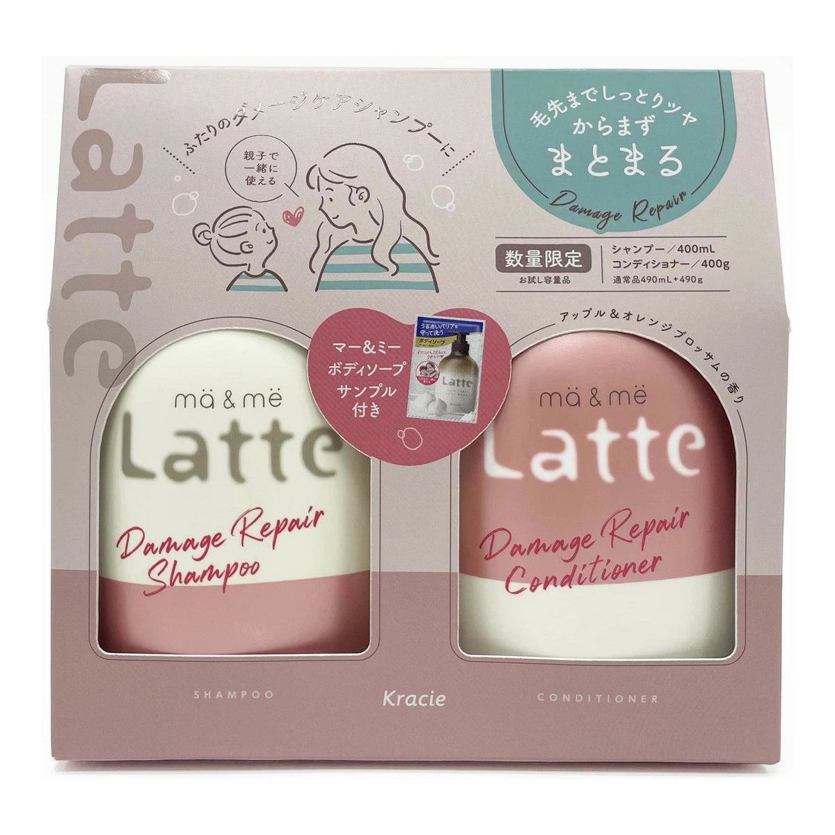 Kracie Latte Ma & Me Children's Moist Shampoo and Conditioner set 408ml + 480ml