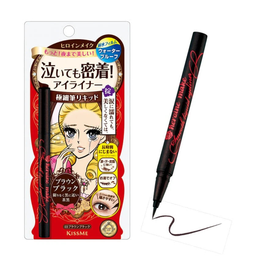 Kiss Me Heroine Make Smooth Liquid Eyeliner - #3 Dark Brown