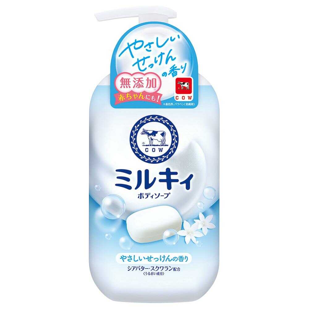 Cow Milky Body Soap 500ml Milk Soap Scent