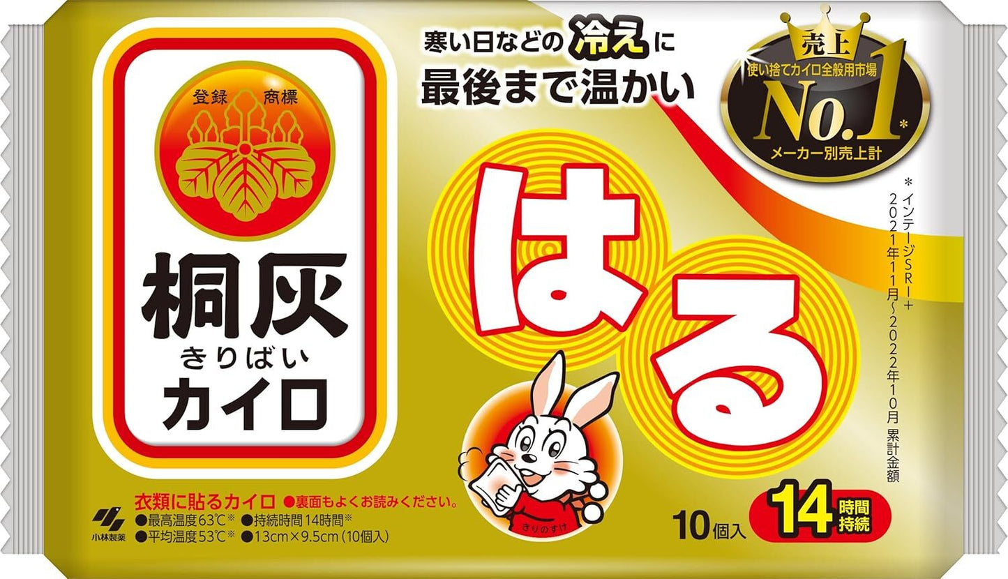 Kobayashi Kiribai Hot Warming Paste-On Pad
