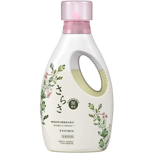 P&G Ariel Sarasa Laundry Detergent Gel for Sensitive Skin 850g