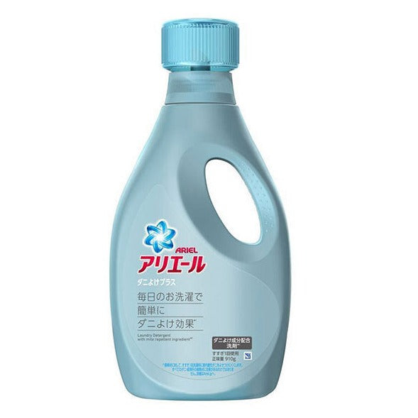 P&G ARIEL Anti-Mite and Anti-Bacteria Laundry Detergent 910g