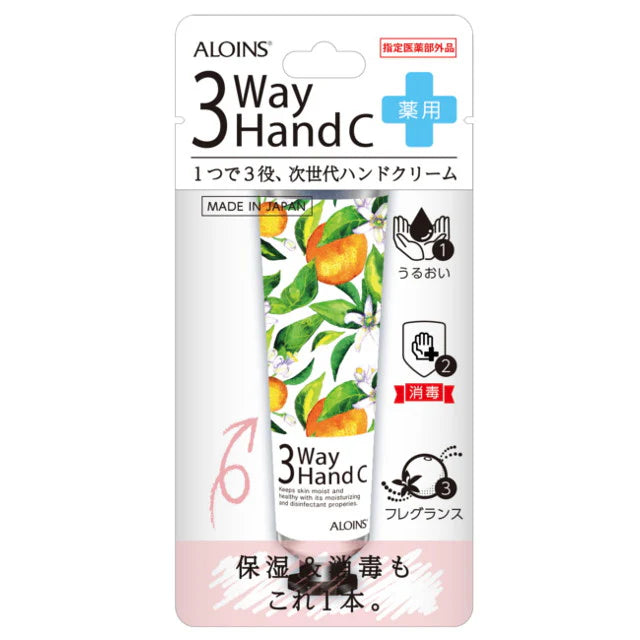 Aloins 3-Way Hand Cream 50g