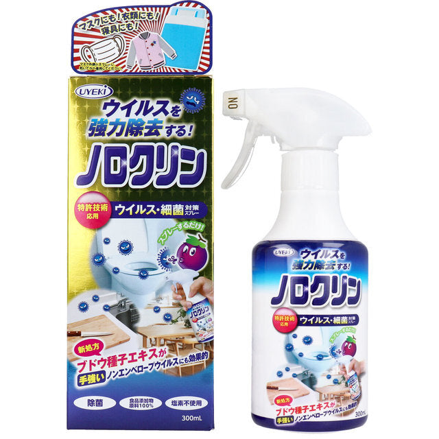 UYEKI NOROCLEAN Disinfection Spray 300ml