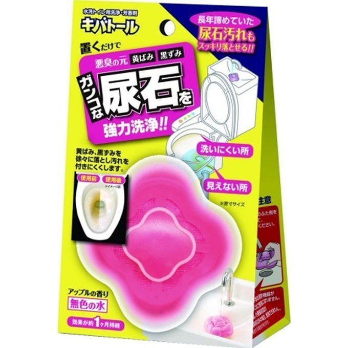 UYEKI Toilet Bowl Cleaner & Refresher 100g
