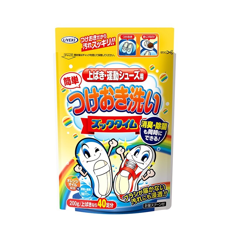 UYEKI Shoes Whitening, Cleansing & Deodorant Powder 200g