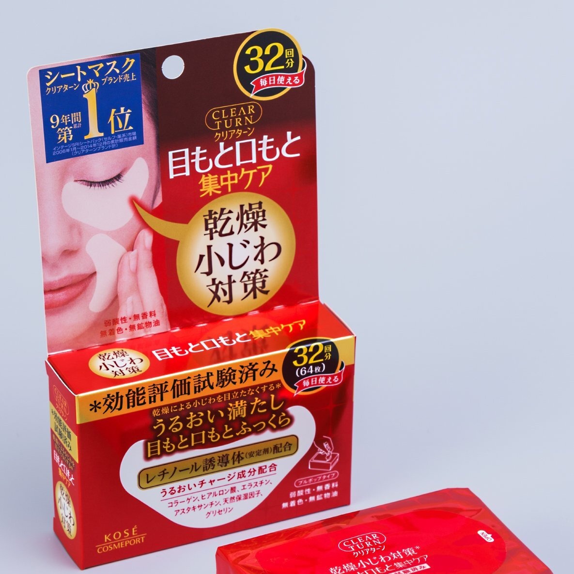 Kose Cosmeport CLEAR TURN Eye Zone Mask 32-Pairs