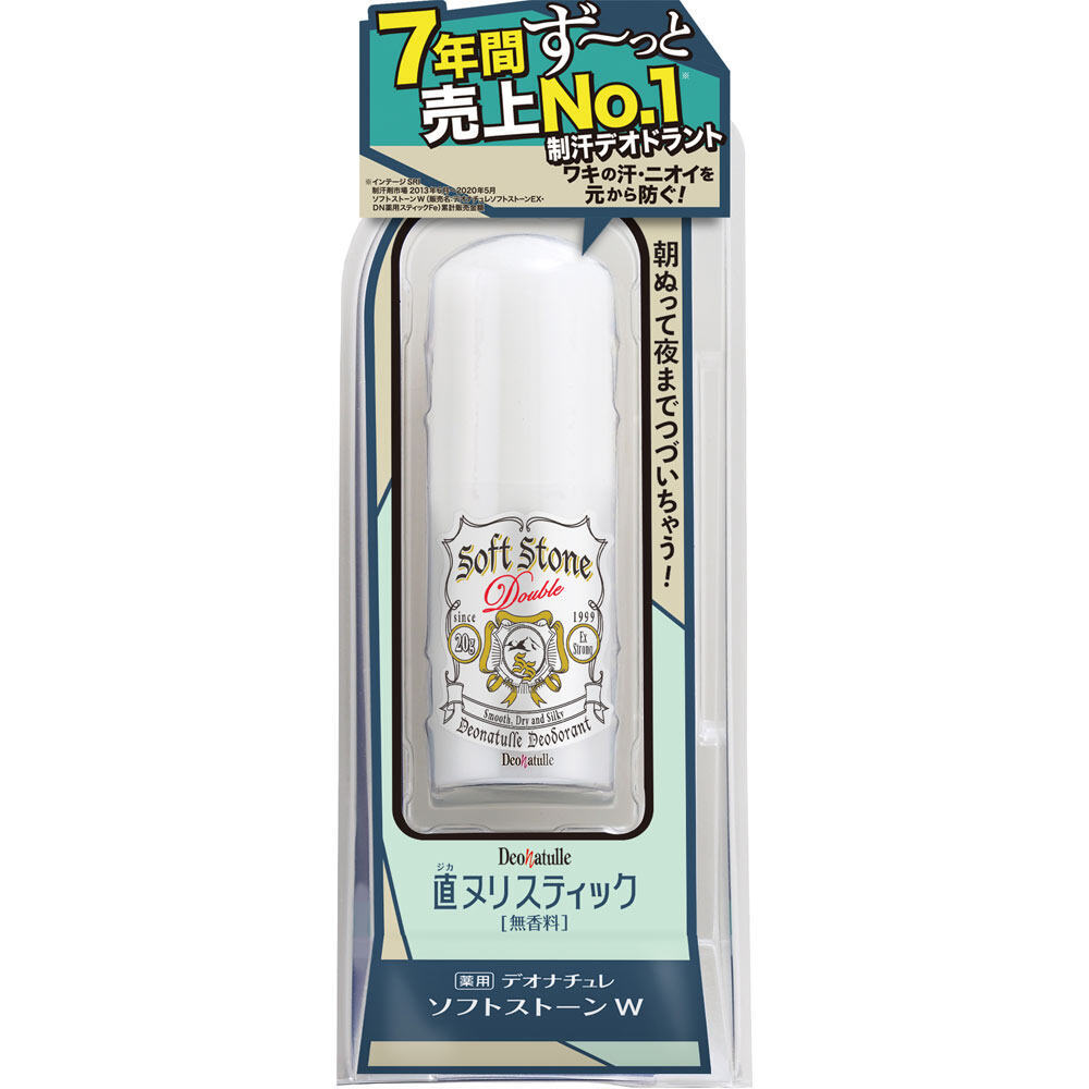 Deonatulle - Soft Stone Double Stick Deodorant - 20g