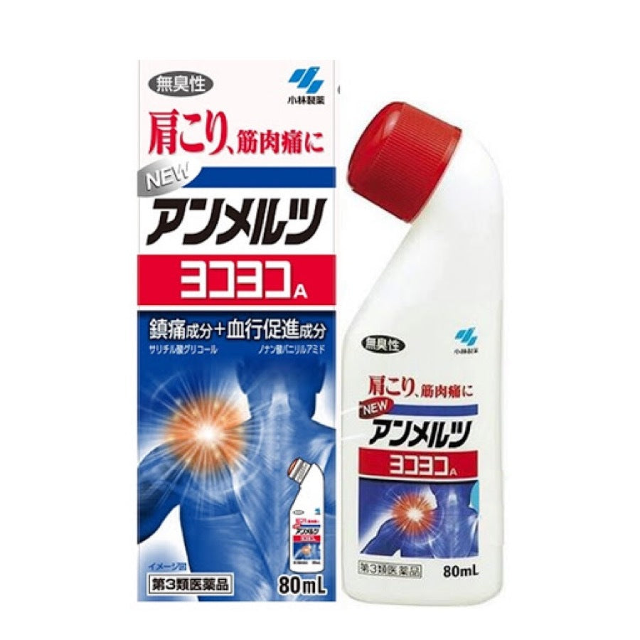 KOBAYASHI New Ammeltz Yokoyoko 80mL Relief Muscular Pains