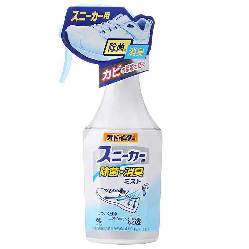 Kobayashi Odour-eater Disinfecting Deodorising Mist for Sneakers 250ml