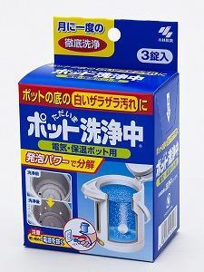 KOBAYASHI Pharmaceutical Electric Thermos Pot Cleaning Tablets (3 Tablets)