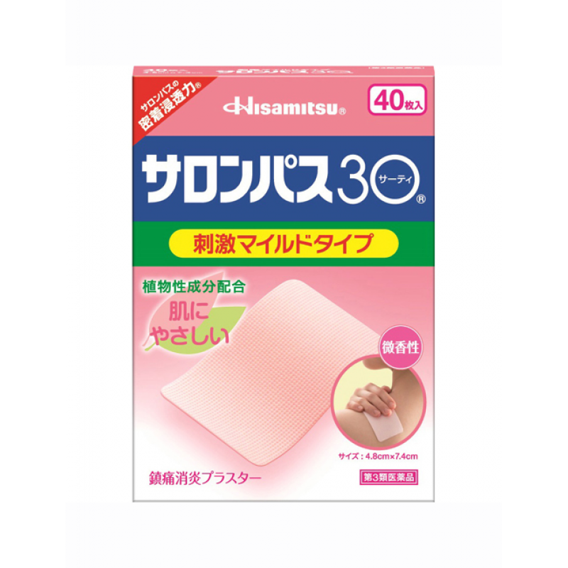 HISAMITSU PHARMACEUTICAL SALON PASS 30 40 SHEETS