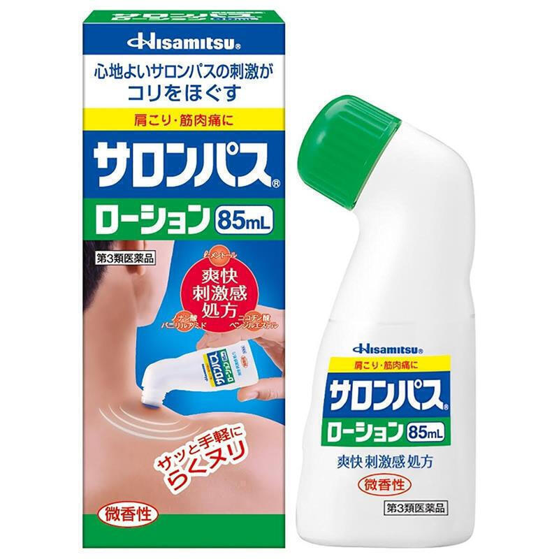 Hisamitsu Salonpas Relief Muscular Pains Aches 85ml
