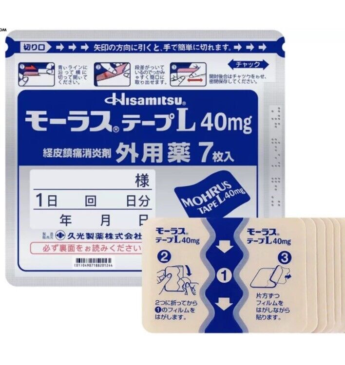 Hisamitsu Pain Patch 40mg 7pcs