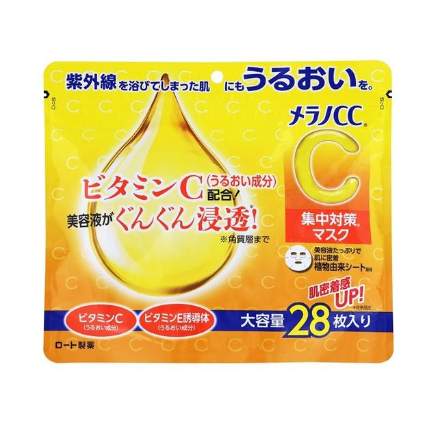 Rohto Melano CC Concentration Measures Facial Mask with Vitamin C - 28 Sheets
