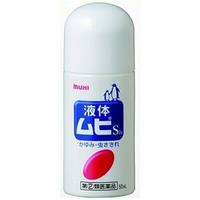 Muhi Liquid mopiko 50ml