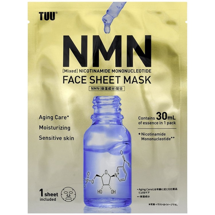 TUU NMN Mask 5 Pieces