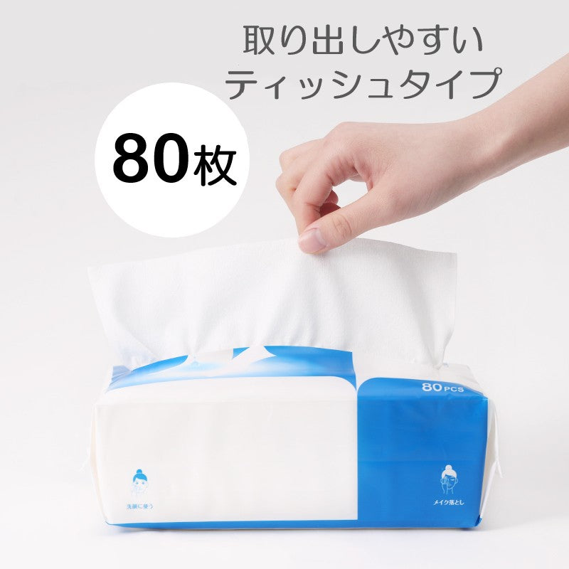 ITO - Disposable Facial Cotton Towel (80 Sheets)