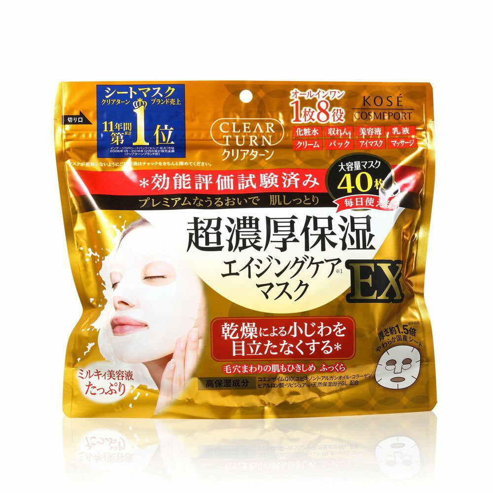 Kose Clear Turn Ultra-Concentrated Moisturising Aging Care Mask EX 40 Sheets