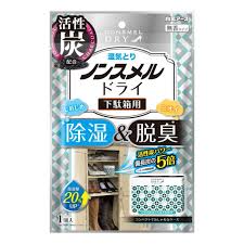 Hakugen Moisture Absorber for Shoe Boxes