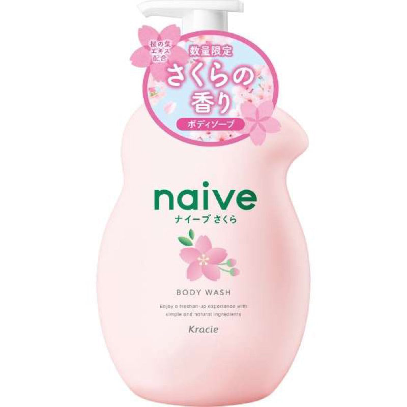 Kracie Naive Peach Leaf Body Wash 530ml Sakura Fragrance