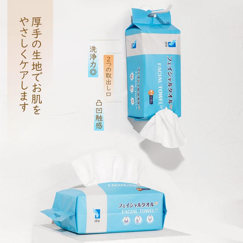 ITO Renewal Disposable Facial Towel 60 Sheets