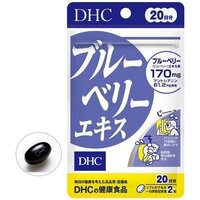DHC blueberry extract 20 days / 40 tablets