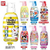 Bandai Kids Shampoo & Conditioner 300ml