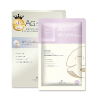 Cocochi AG Ultimate Pearl Mask White 5 pieces