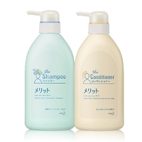 Kao Merit Shampoo & Conditioner Pump set 480ml x 2