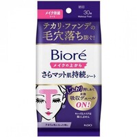 Kao - Biore Facial Wipes 30 sheets