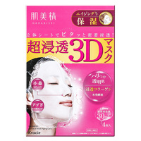 Kracie Hadabisei 3D Moisturizing Beauty Facial Mask, Aging-Care Moisturizing, 4 Sheets