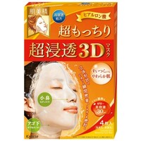 KRACIE HADABISEI 3D FACIAL MASK SUPER MOISTURISING 4 sheets