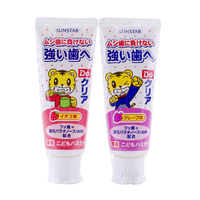 Sunstar Do Clear Children's Toothpaste 70g Strawberry/Grape