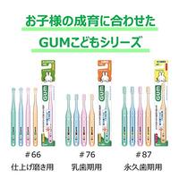 Sunstar GUM Miffy Soft Toothbrush For Kids