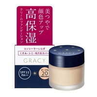 Shiseido Integrate Gracey Moist Cream Foundation  OC10 (Ocher), SPF22 PA ++ 25g