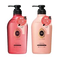 Shiseido Masheri Moist & Consistent Shampoo & Conditioner Pump Set 450ml x 2
