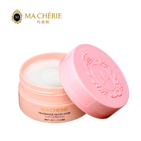 Shiseido Ma Cherie Fragrance Gloss Mask Moisturising Hair Treatment 180g